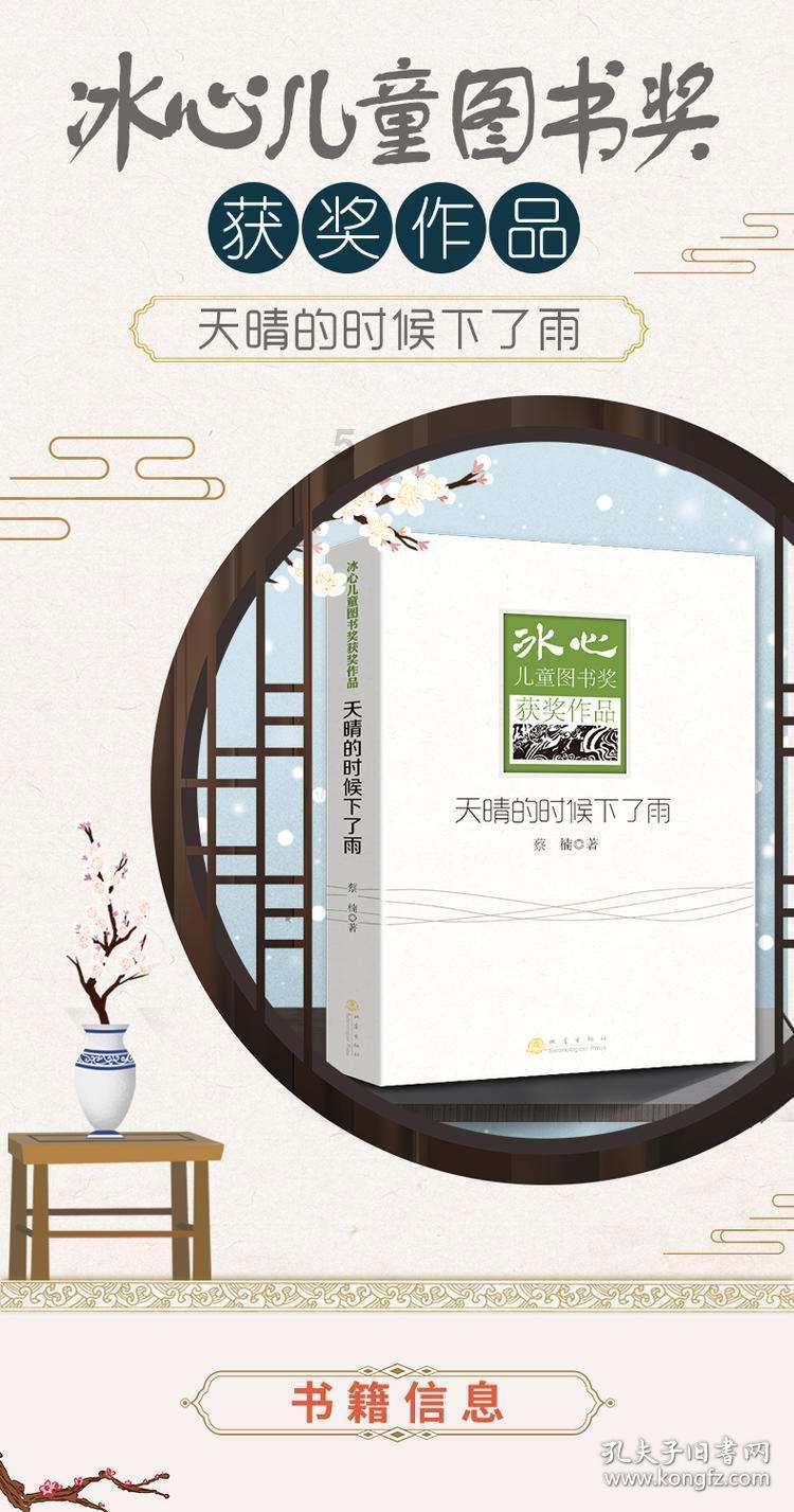拯救胖男孩