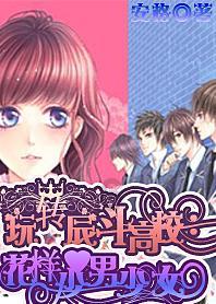 联合引擎 | 试驾蒙迪欧E-混动版，这个油耗真的可以？