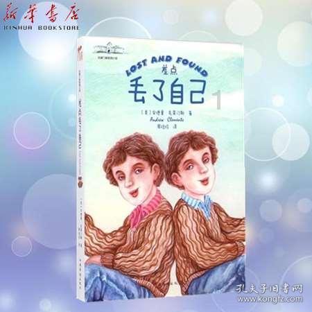 火影忍者冒险传