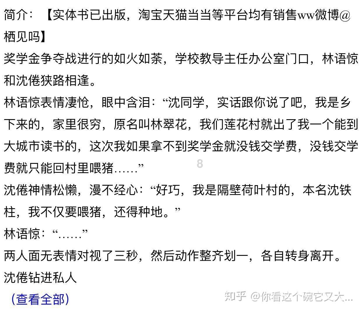比亚迪海狮07 EV申报图曝光 三种动力可选