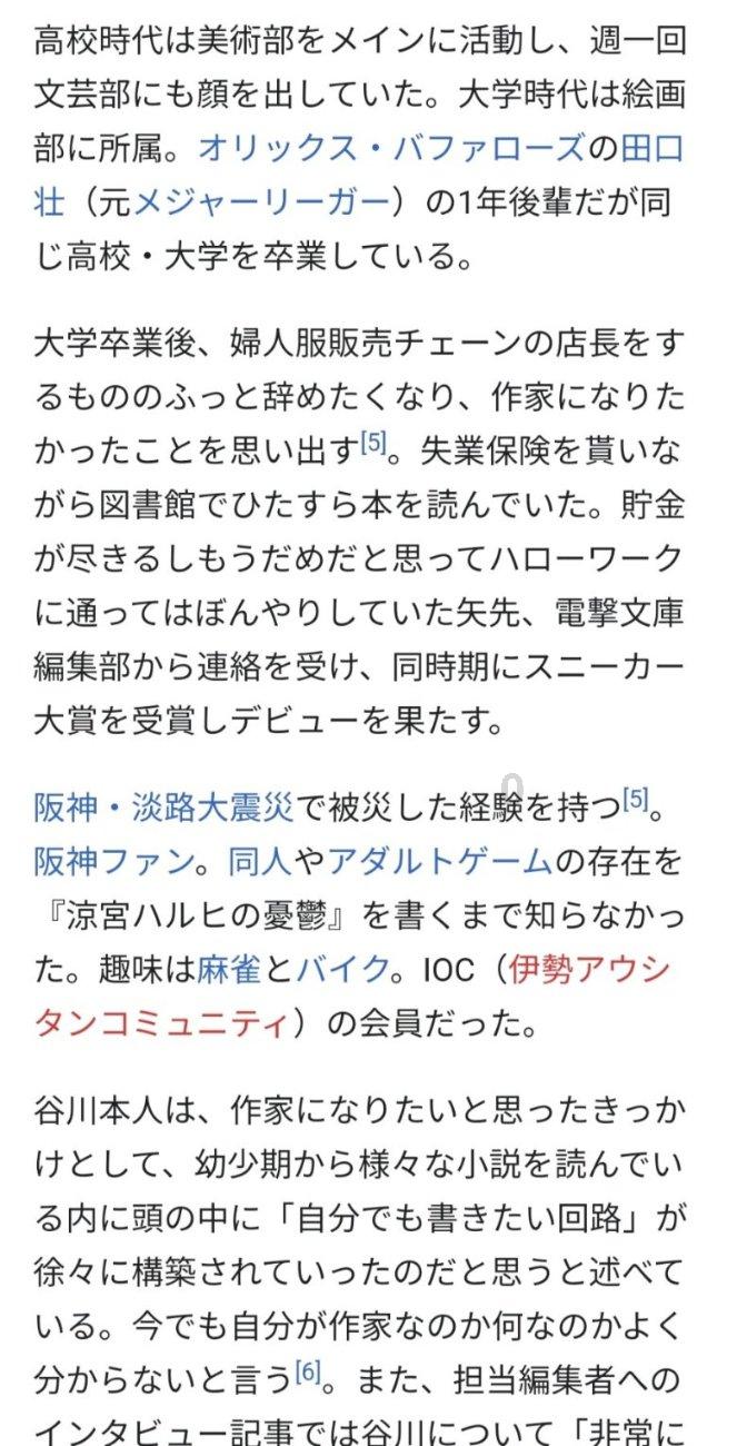 小猪佩奇饲养员