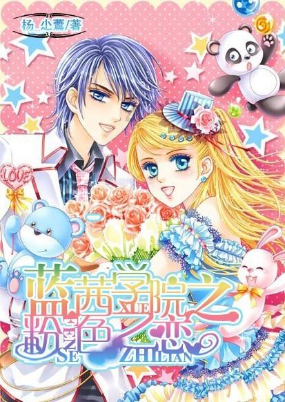 电影《江豚·风时舞》原创主题曲MV《风带我回你身旁》 激昂旋律点燃青春之火