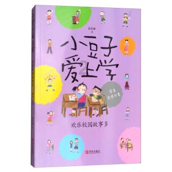 细胞分裂5