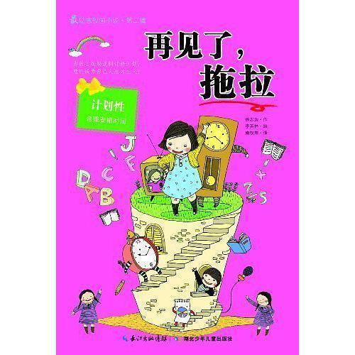 钻石开采者
