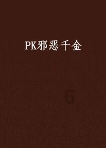 阴阳师