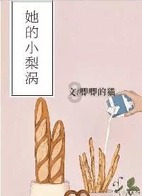 脑洞小老弟无实名认证