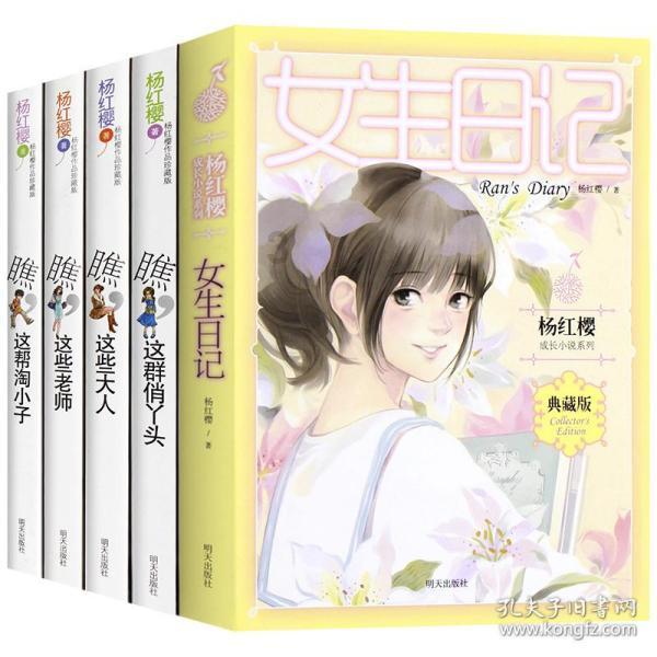 万词王