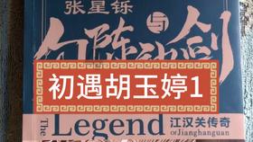 独眼方块的冒险