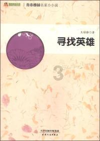 嘉日单词