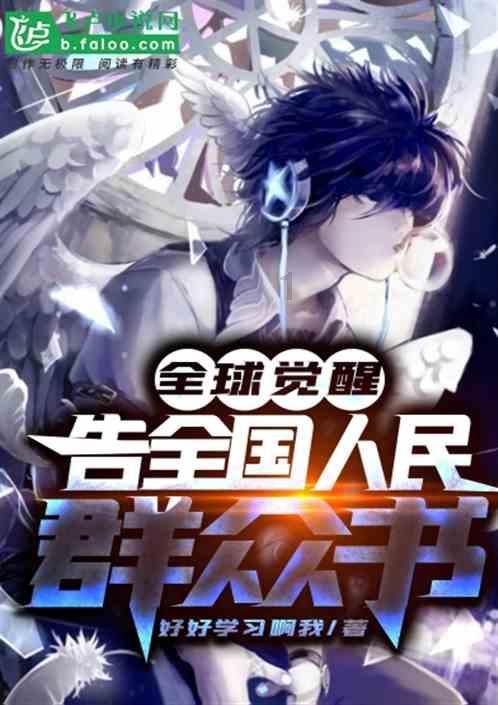 逃离黄金城堡