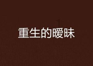你是怎么看待过年过节，给领导送礼这种现象的？