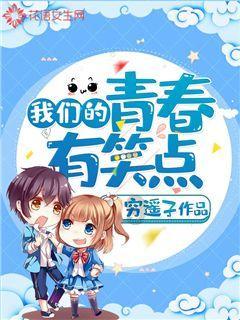 蝙蝠侠：阿甘骑士