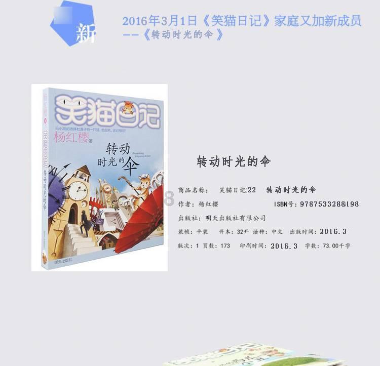 率土之滨