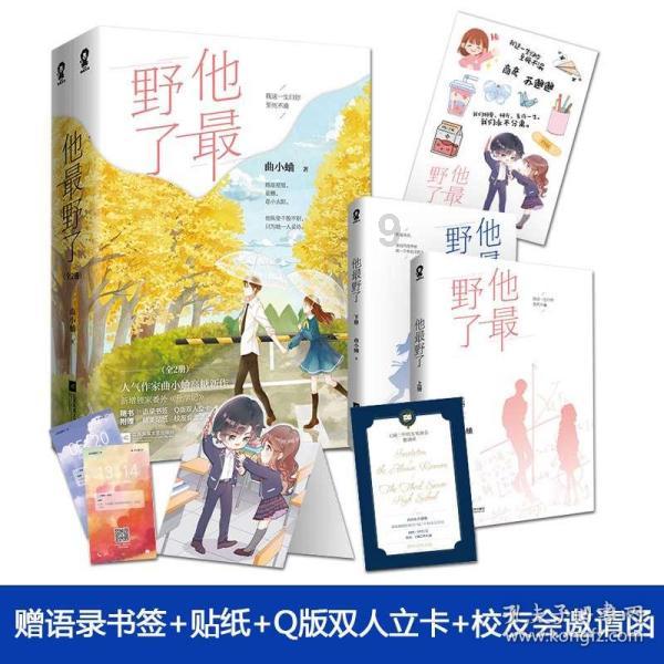 2024年全国台联第三十届台胞青年冬令营黑龙江分营开营