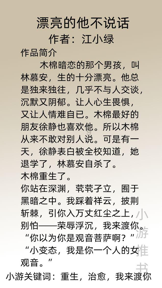 小猫钓鱼游戏龙王版有船