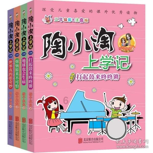 超魔晶猎人
