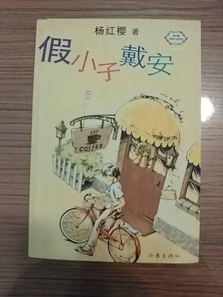 脑洞小老弟无实名认证