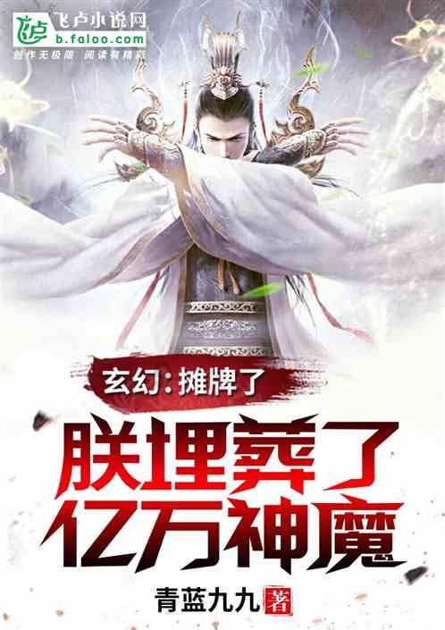 精灵女王的礼物