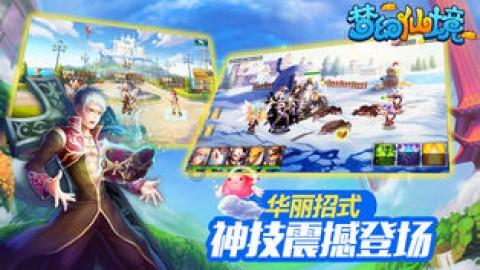 迷你飞机大战