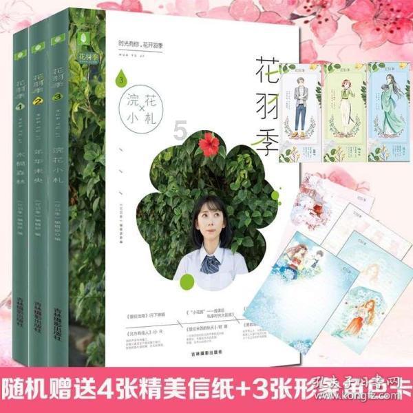 破碎的动物图形2
